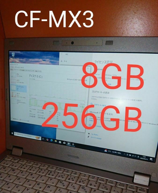 CF-MX3 8GB SSD 256GB 【ACアダプター付属】 中古 レッツノート CF-MX3 8GB SSD 256GB 【ACアダプター付属】 中古 レッツノート