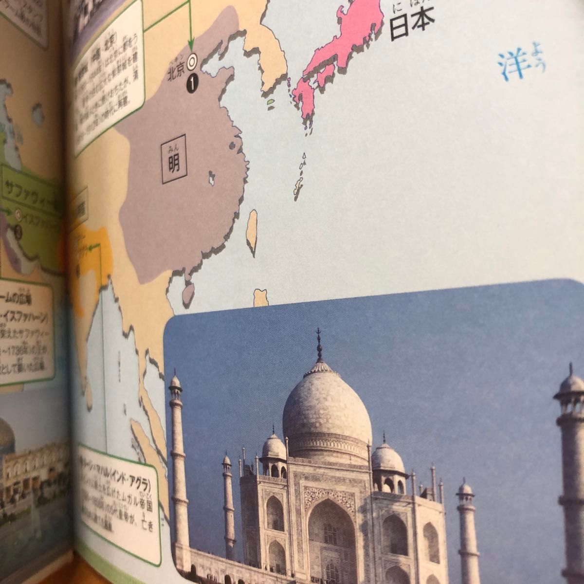 集英社 学習まんが 日本の歴史 全20巻セット +小学館 渋沢栄一 集英社 学習まんが 日本の歴史 全20巻セット +小学館 渋沢栄一