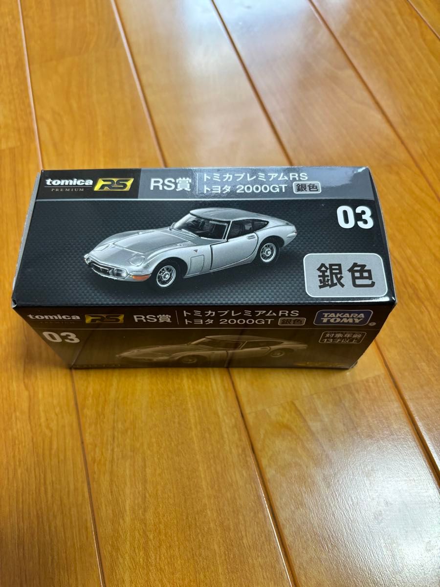 新品未使用】トミカくじ トミカプレミアムRS賞 トヨタ2000GT 新品未使用】トミカくじ トミカプレミアムRS賞 トヨタ2000GT