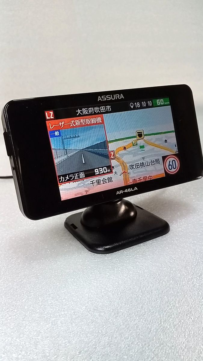セルスター セーフティレーダー AR-46LA レーザー式オービス対応 最速・広角レーザー受信 レーザー受信レベル2段階判定機能