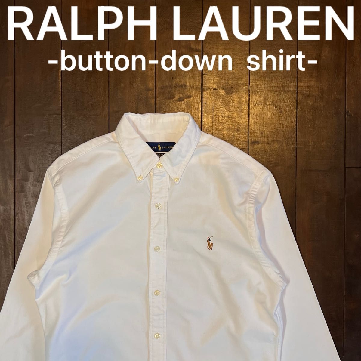 大人気 【RALPH LAUREN ラルフローレン】オックスフォードシャツ 大人気 【RALPH LAUREN ラルフローレン】オックスフォードシャツ