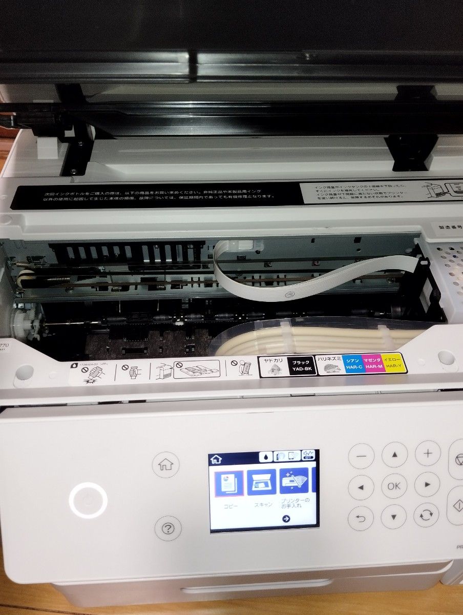 EPSON エプソン プリンター 本体 EW-M630TW|Yahoo!フリマ(旧 EPSON エプソン プリンター 本体 EW-M630TW|Yahoo!フリマ(旧
