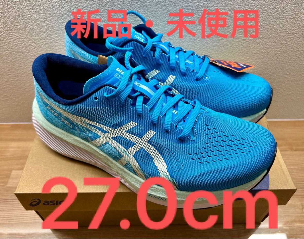マジックスピード4 27 0cm ワイド wide|Yahoo!フリマ(旧PayPay マジックスピード4 27 0cm ワイド wide|Yahoo!フリマ(旧PayPay