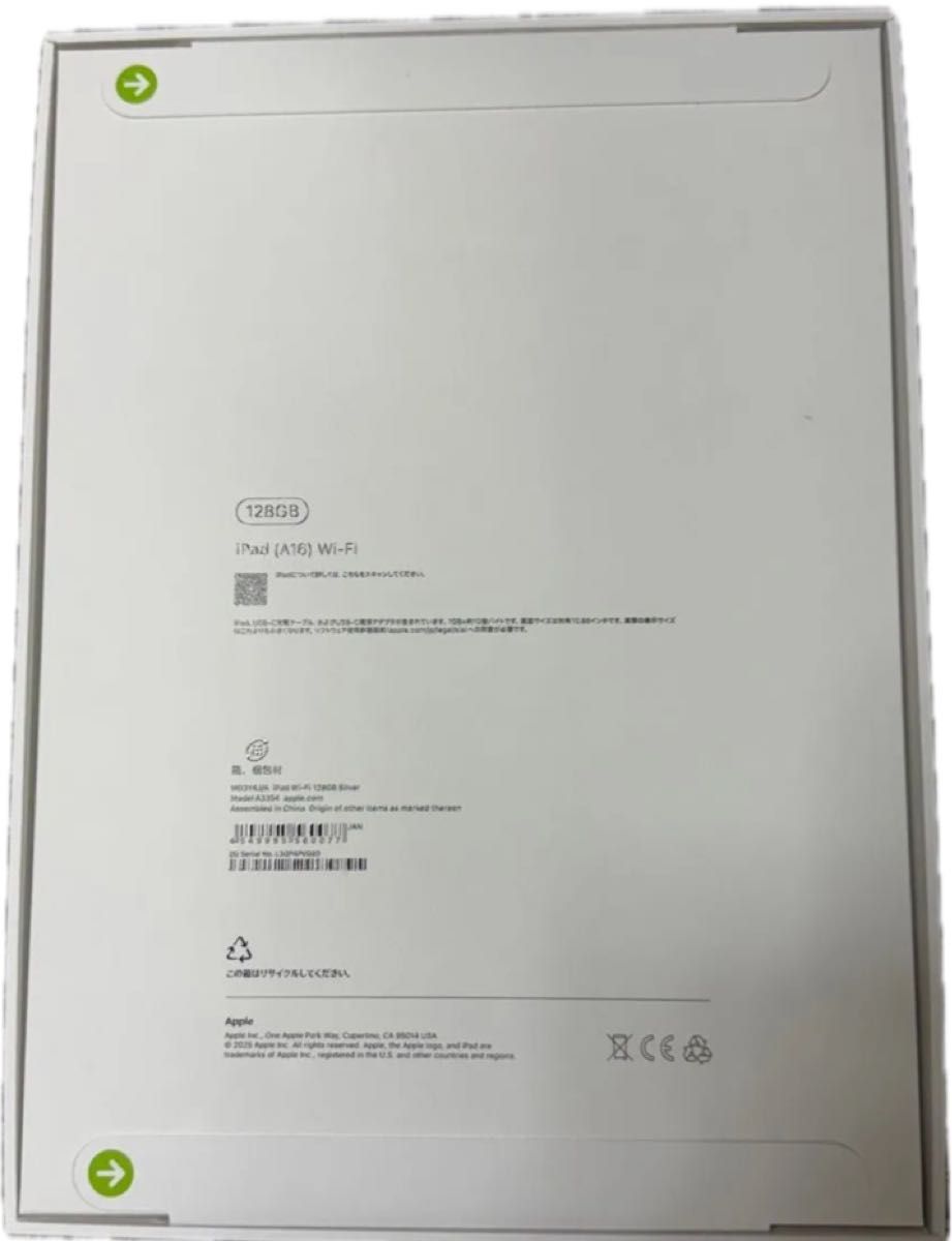 未開封11インチ iPad Wi-Fi 128GB シルバー 2025年モデル|Yahoo 未開封11インチ iPad Wi-Fi 128GB シルバー 2025年モデル|Yahoo
