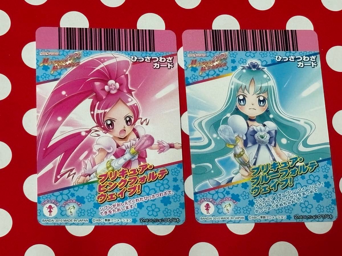 データカードダス プリキュアオールスターズ ハートキャッチ データカードダス プリキュアオールスターズ ハートキャッチ