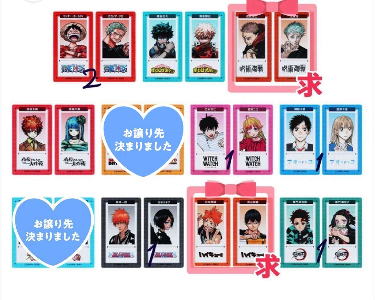 ジャンプ 名刺カードコレクション 第5弾|Yahoo!フリマ(旧 ジャンプ 名刺カードコレクション 第5弾|Yahoo!フリマ(旧
