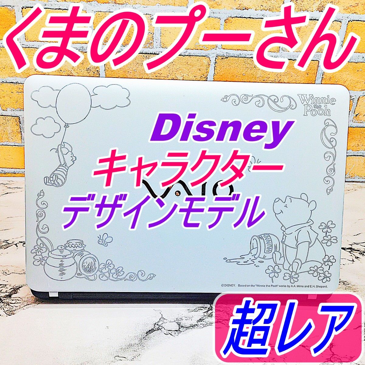 Disneyコラボ 超レア 【プーさんモデル】限定品 VAIOノート Disneyコラボ 超レア 【プーさんモデル】限定品 VAIOノート