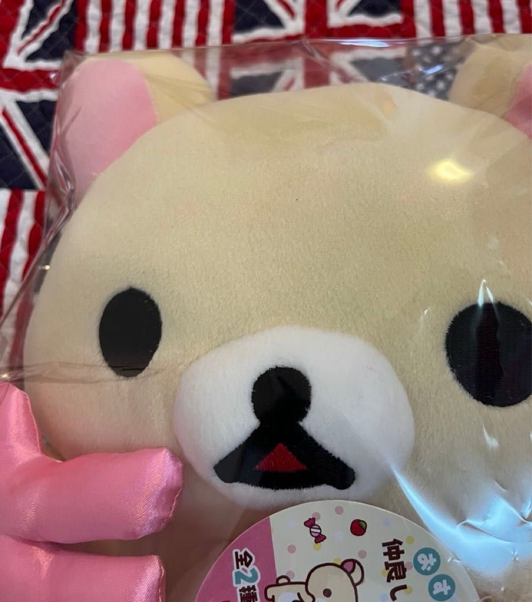 コリラックマ ② ぬいぐるみ 非売品 おすわり ぬいぐるみ|Yahoo コリラックマ ② ぬいぐるみ 非売品 おすわり ぬいぐるみ|Yahoo