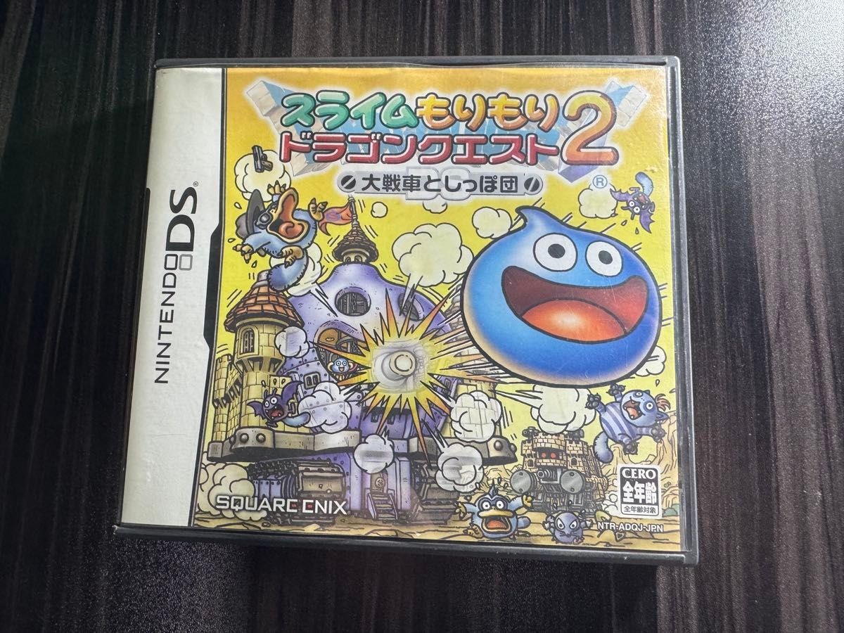 DS】スライムもりもりドラゴンクエスト2 大戦車としっぽ団 DS】スライムもりもりドラゴンクエスト2 大戦車としっぽ団
