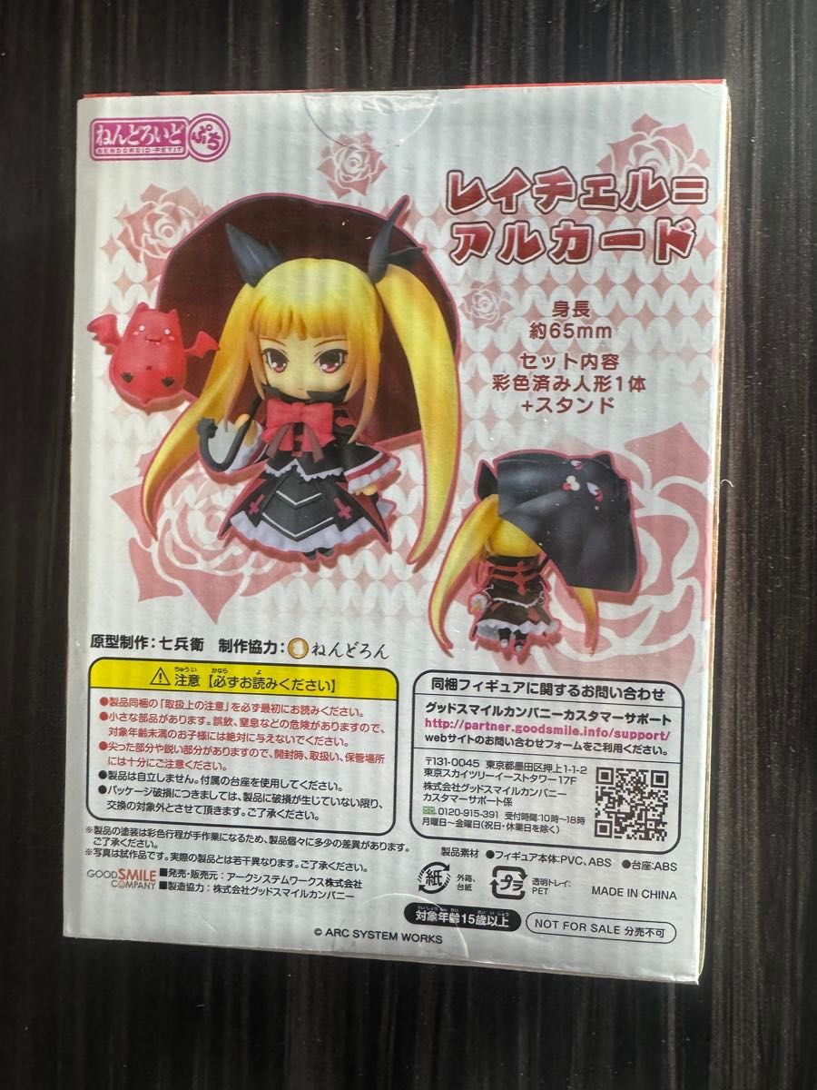 PS3】 BLAZBLUE CHRONOPHANTASMA （ブレイブルー クロノ