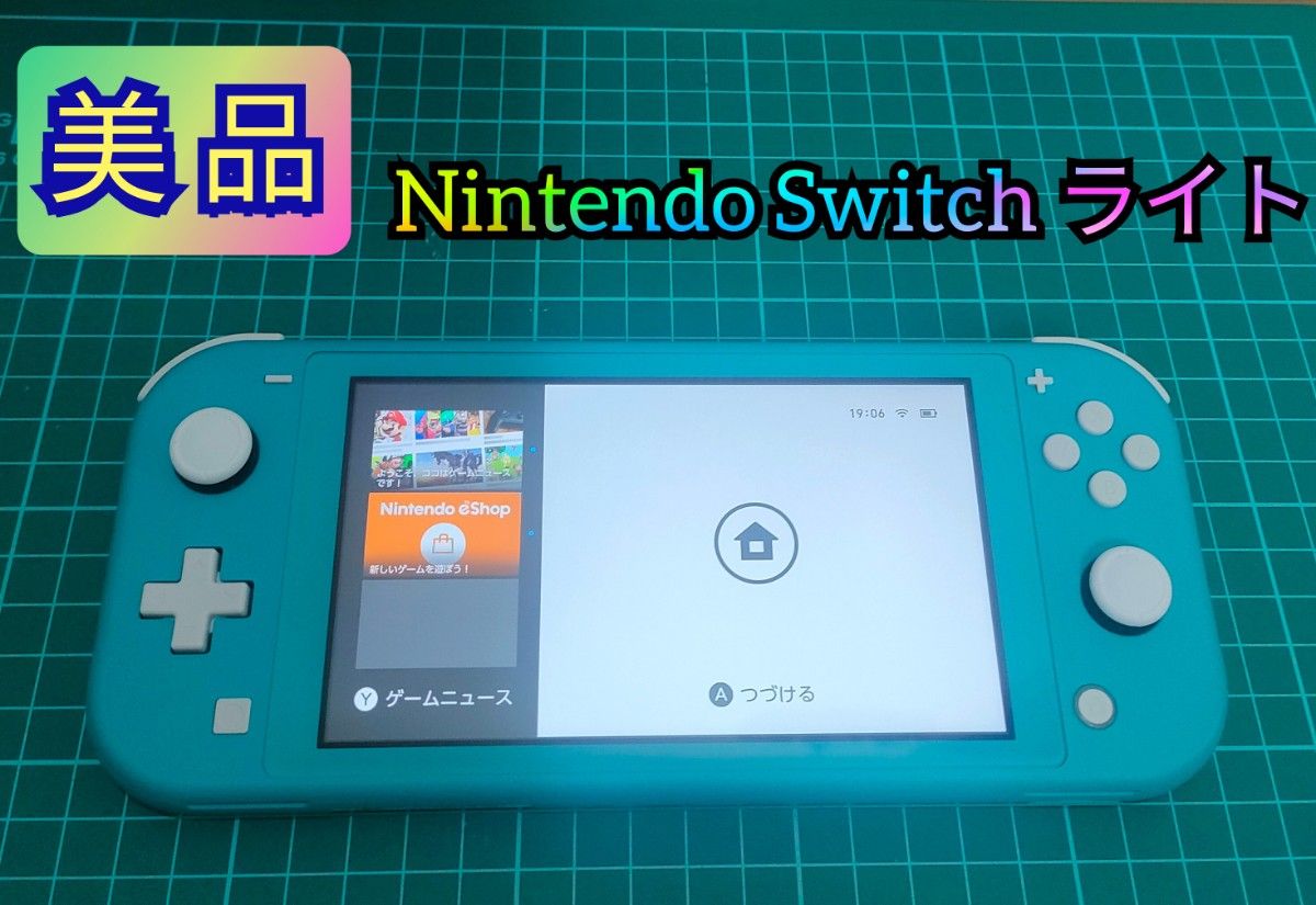 美品 】Nintendo Switch Lite ターコイズブルー 本体|Yahoo 美品 】Nintendo Switch Lite ターコイズブルー 本体|Yahoo