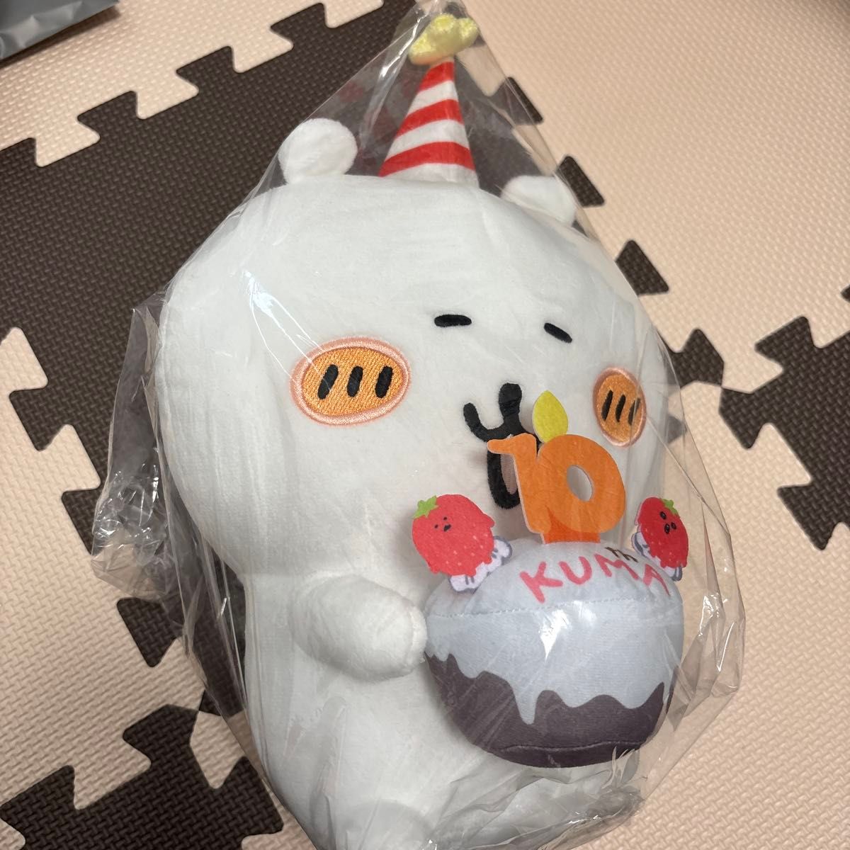 ナガノのくま 10周年アニバーサリーBIGぬいぐるみ ナガノのくま ナガノのくま 10周年アニバーサリーBIGぬいぐるみ ナガノのくま