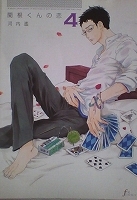 item_image_4