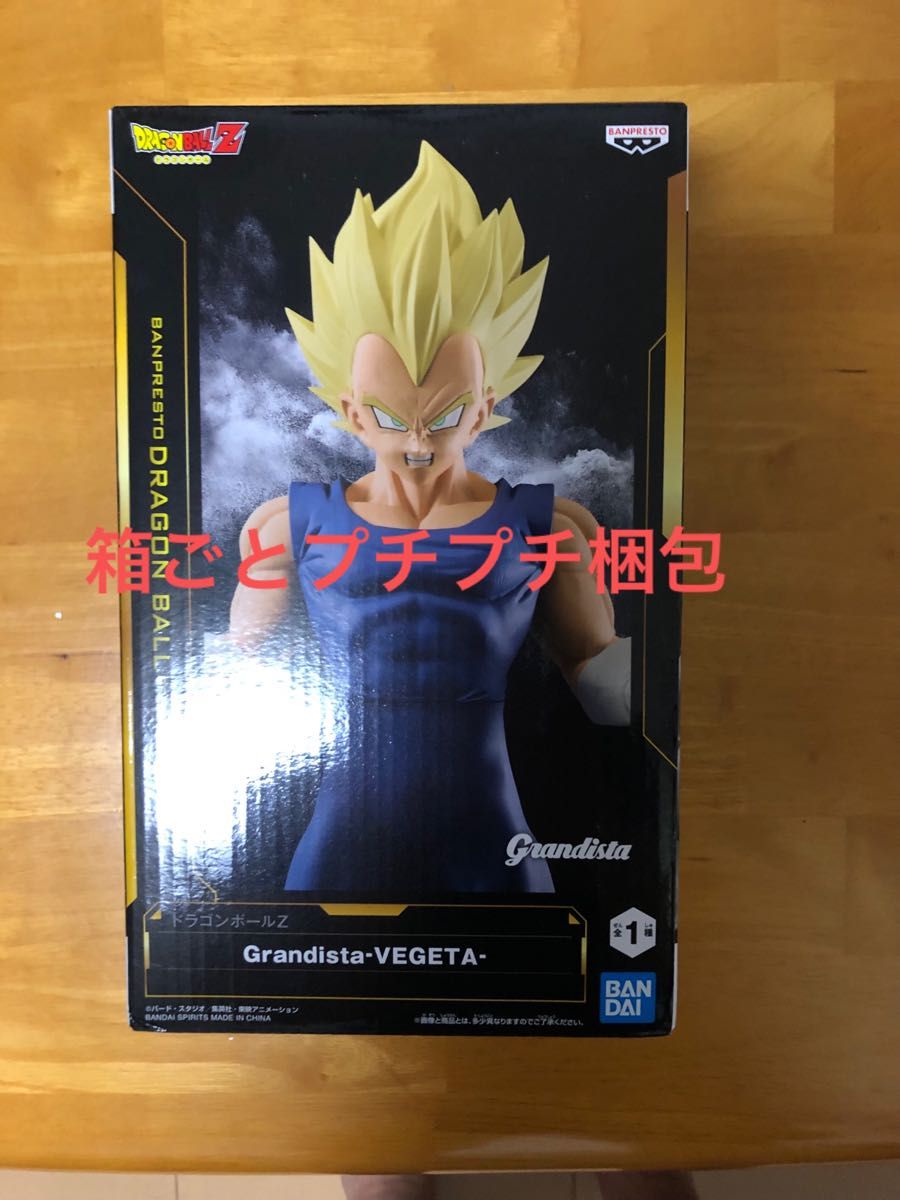 新品未開封 ドラゴンボールZ ドラゴンボール フィギュア 新品未開封 ドラゴンボールZ ドラゴンボール フィギュア