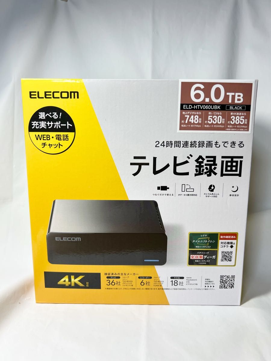 新品未開封】6TB エレコム ELD-HTV060UBK 外付けハードディスク 新品未開封】6TB エレコム ELD-HTV060UBK 外付けハードディスク