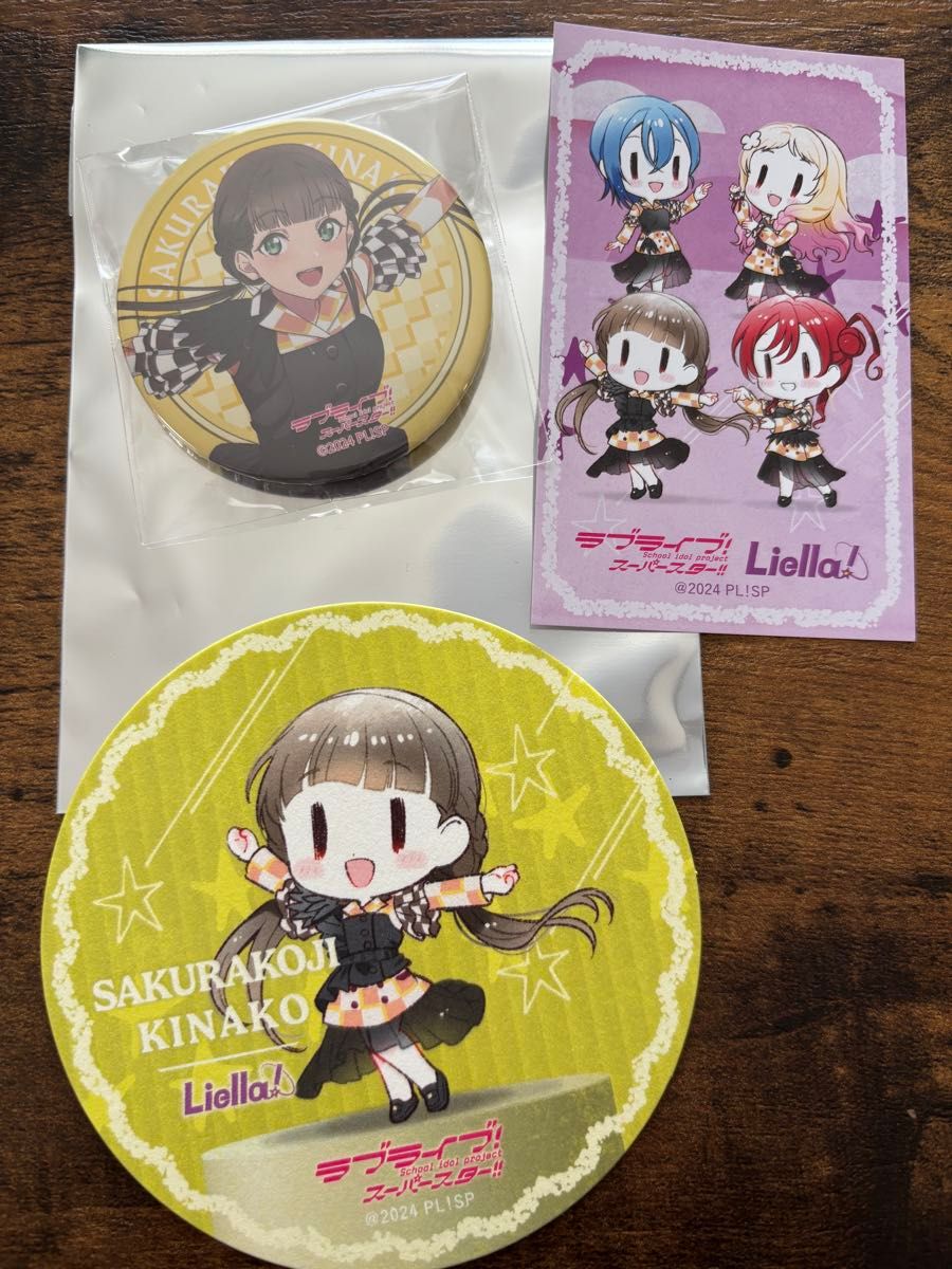 桜小路きなこ 缶バッジ&コースター ラブライブ スーパースター 桜小路きなこ 缶バッジ&コースター ラブライブ スーパースター