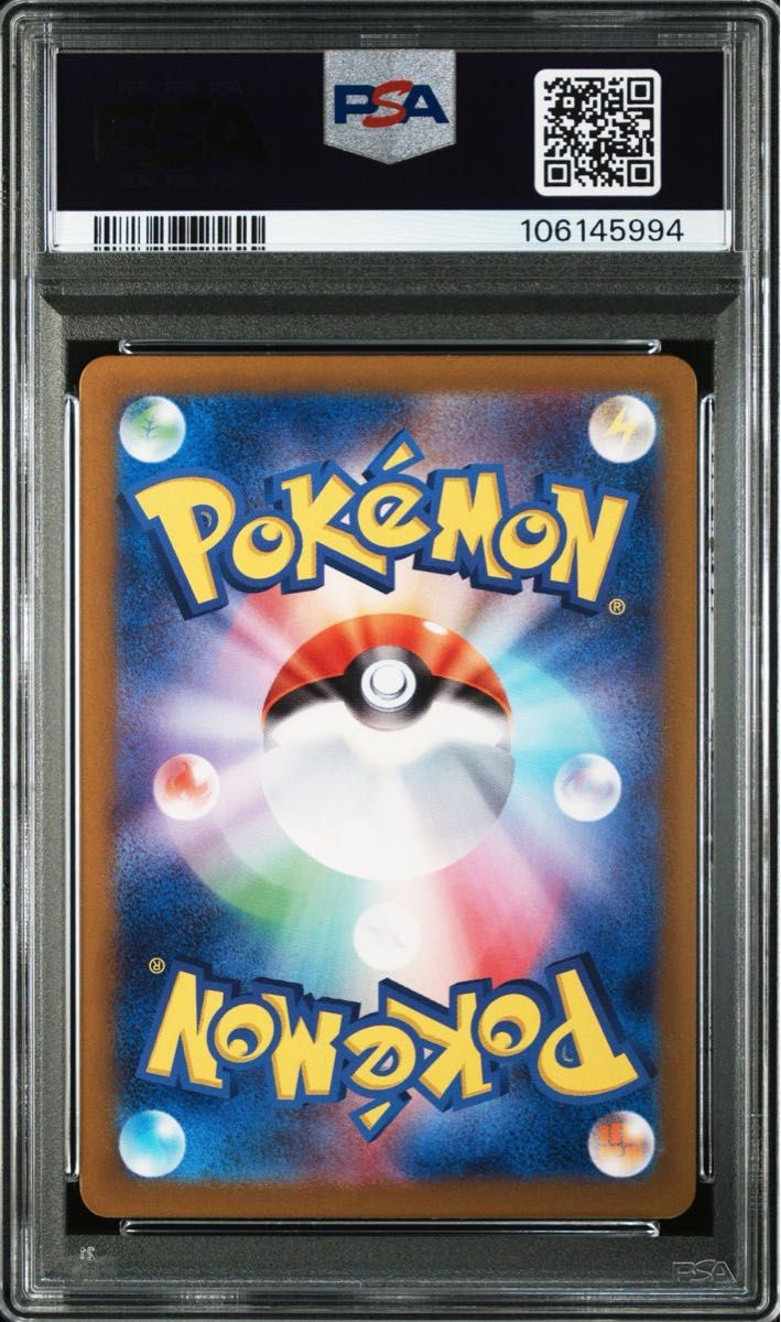 PSA10 イーブイ AR クリムゾンヘイズ ポケモンカード 鑑定品 078 PSA10 イーブイ AR クリムゾンヘイズ ポケモンカード 鑑定品 078