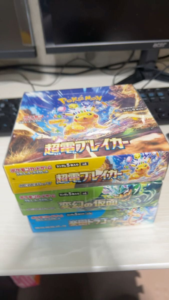 ポケモンカード まとめ売り 超電ブレイカー 楽園ドラゴーナ 変幻の仮面 box 超電ブレイカー ポケモンカードゲーム 拡張パック