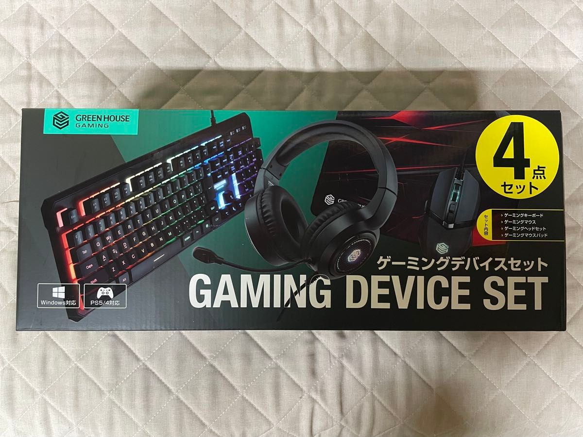 グリーンハウス GH-GMSETA 有線式のキーボードマウスヘッド グリーンハウス GH-GMSETA 有線式のキーボードマウスヘッド