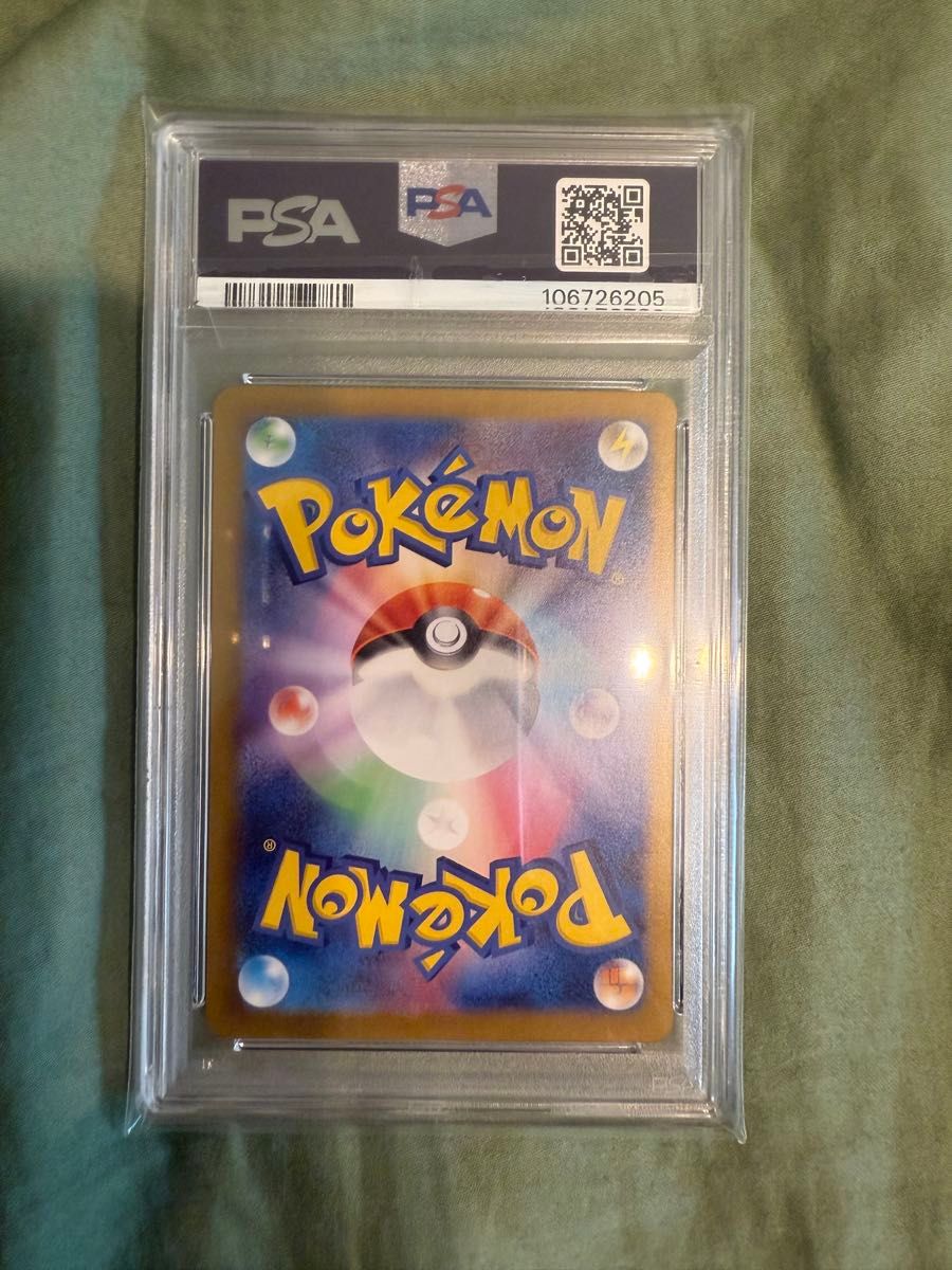 ゼイユ sar psa9 SAR PSA9 ポケモンカードゲーム ポケカ 悪い ゼイユ sar psa9 SAR PSA9 ポケモンカードゲーム ポケカ 悪い