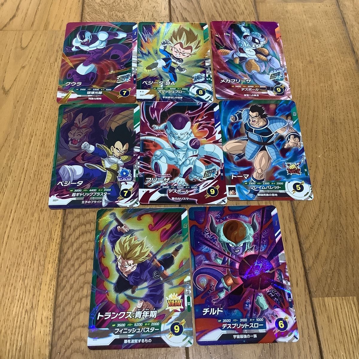 ドラゴンボール スーパーダイバーズ PUR SRまとめ売り|Yahoo ドラゴンボール スーパーダイバーズ PUR SRまとめ売り|Yahoo
