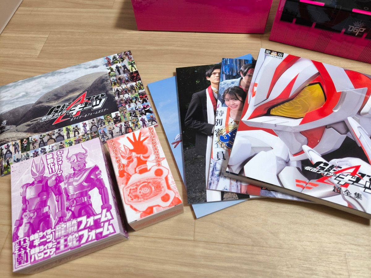 仮面ライダーギーツ 超全集 BOX|Yahoo!フリマ(旧PayPayフリマ) 仮面ライダーギーツ 超全集 BOX|Yahoo!フリマ(旧PayPayフリマ)
