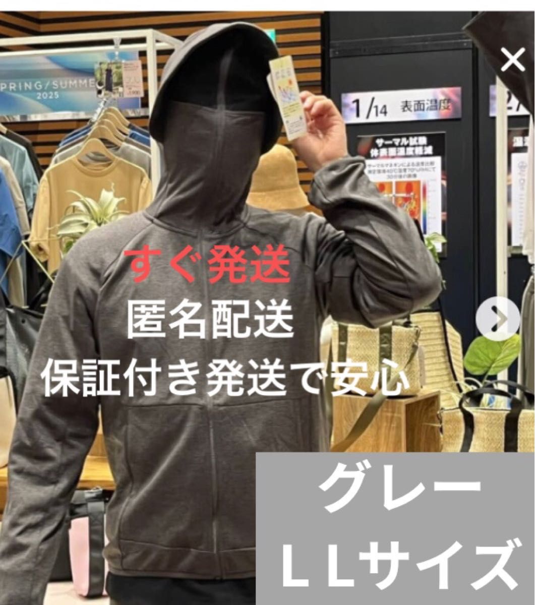 新品袋入りワークマンクールUVサンシェードパーカーEX DグレーLL 新品袋入りワークマンクールUVサンシェードパーカーEX DグレーLL
