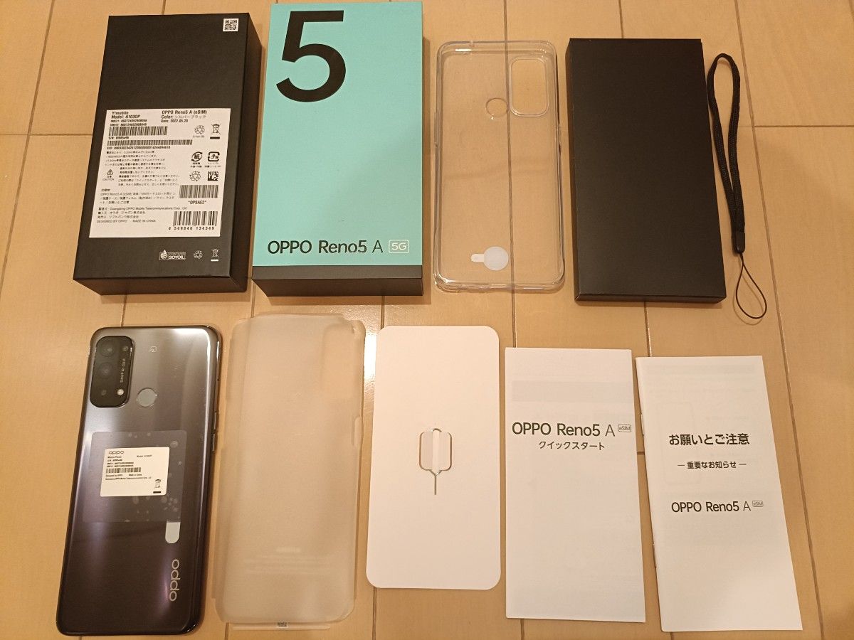 OPPO Reno5 A 5G 本体 128GB シムフリー 美品|Yahoo!フリマ(旧 OPPO Reno5 A 5G 本体 128GB シムフリー 美品|Yahoo!フリマ(旧