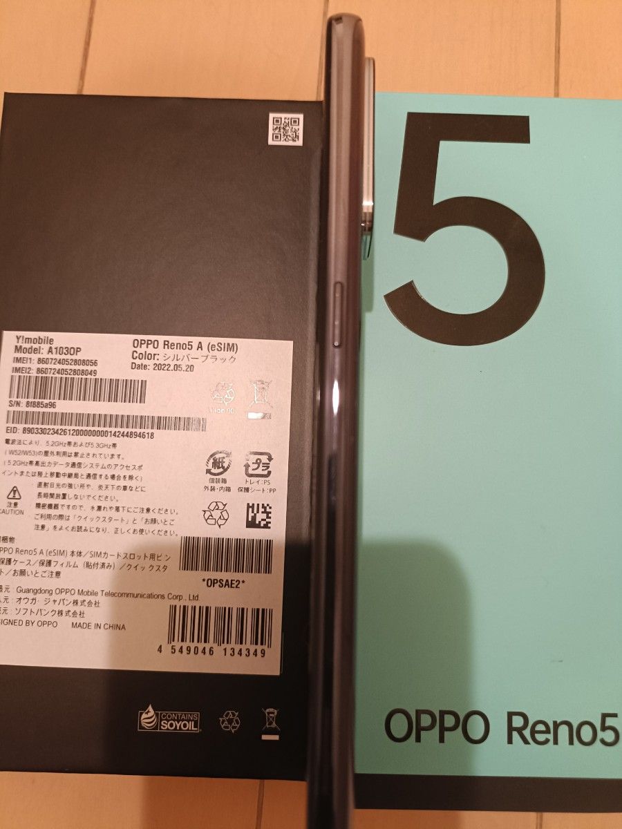 OPPO Reno5 A 5G 本体 128GB シムフリー 美品|Yahoo!フリマ(旧 OPPO Reno5 A 5G 本体 128GB シムフリー 美品|Yahoo!フリマ(旧