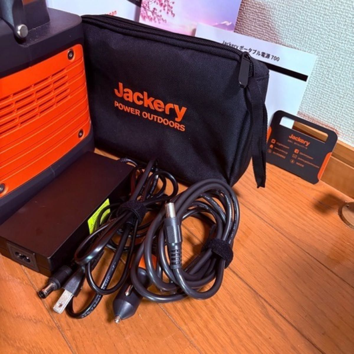 700Wh Jackery ポータブル電源 700 大容量ポータブル電源 700Wh Jackery ポータブル電源 700 大容量ポータブル電源