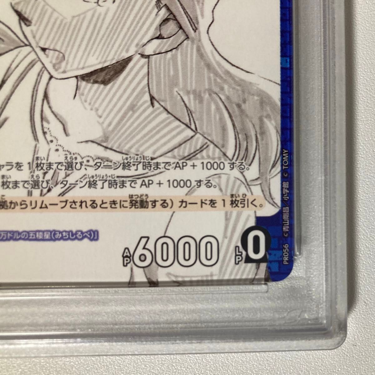 PSA10】【連番】名探偵コナン TCG PR053 工藤新一 PR056 毛利蘭 PSA10】【連番】名探偵コナン TCG PR053 工藤新一 PR056 毛利蘭