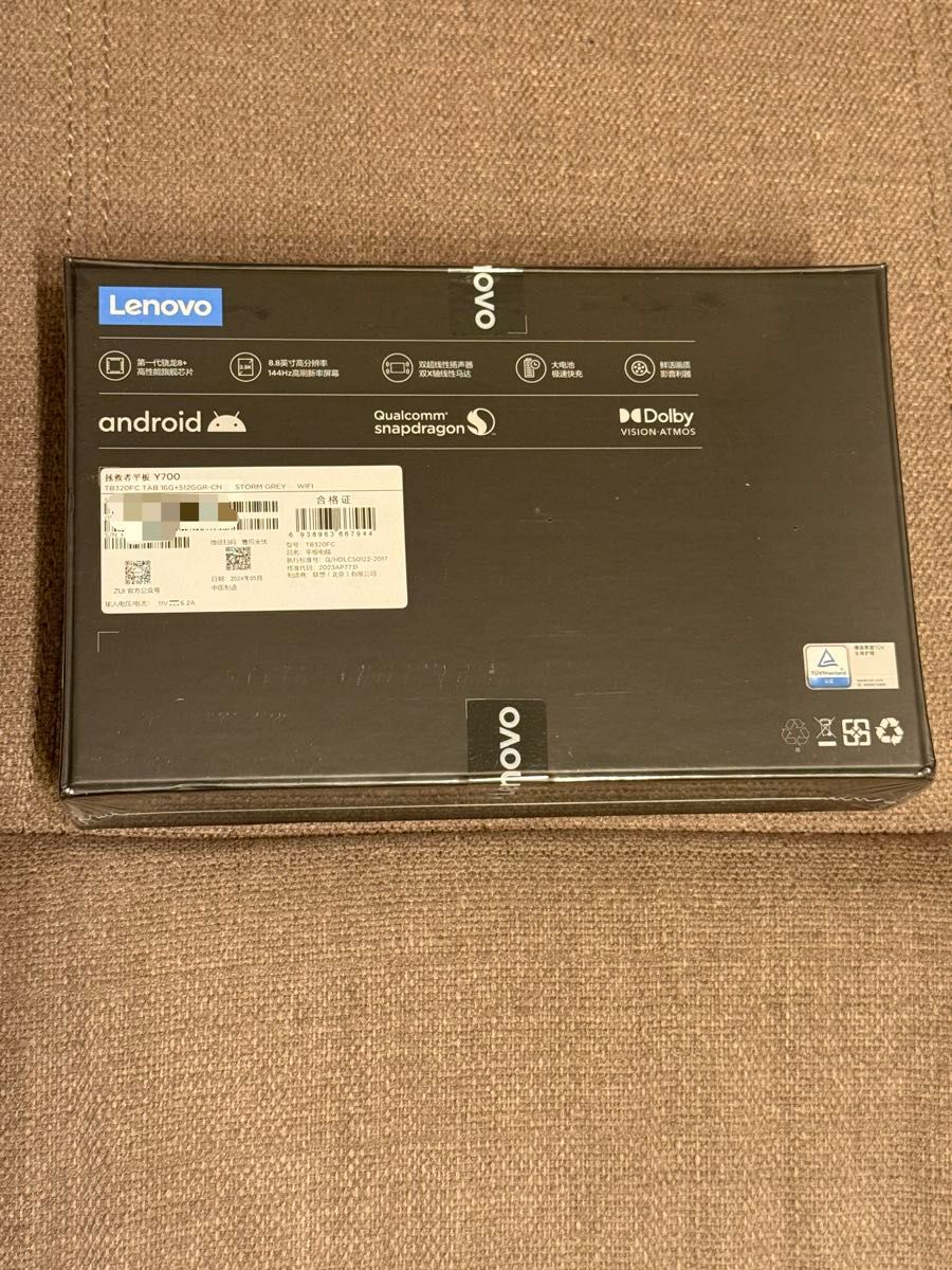 新品未開封 Lenovo Legion Y700 2023 16GB+512GB|Yahoo!フリマ 新品未開封 Lenovo Legion Y700 2023 16GB+512GB|Yahoo!フリマ