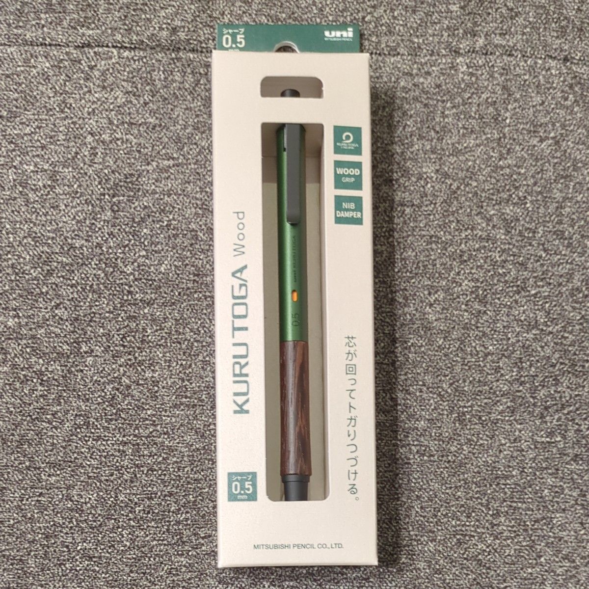 三菱鉛筆 KURUTOGA wood クルトガウッド フォレストグリーン 三菱鉛筆 KURUTOGA wood クルトガウッド フォレストグリーン