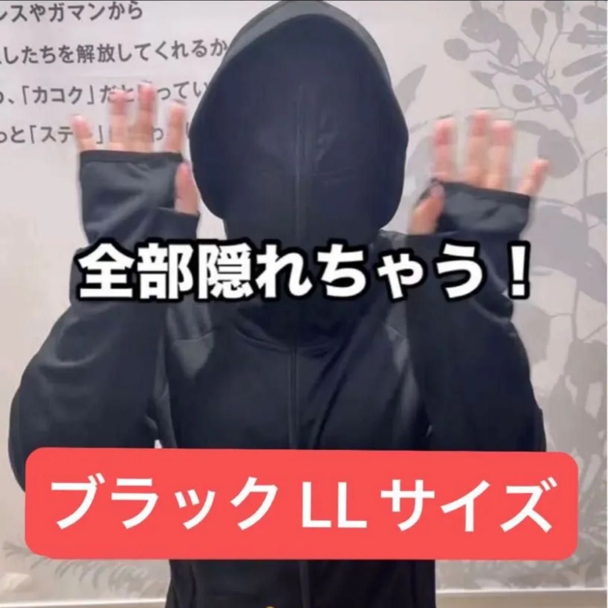 ワークマン クールUVサンシェードパーカーEX ブラックLLサイズ ワークマン クールUVサンシェードパーカーEX ブラックLLサイズ