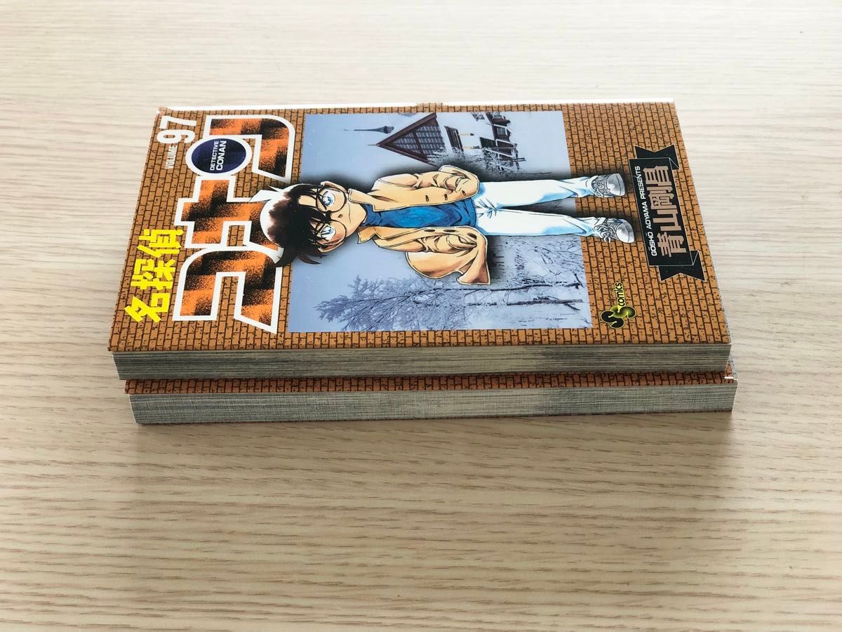 名探偵コナン Volume97・98 (少年サンデーコミックス 名探偵コナン Volume97・98 (少年サンデーコミックス