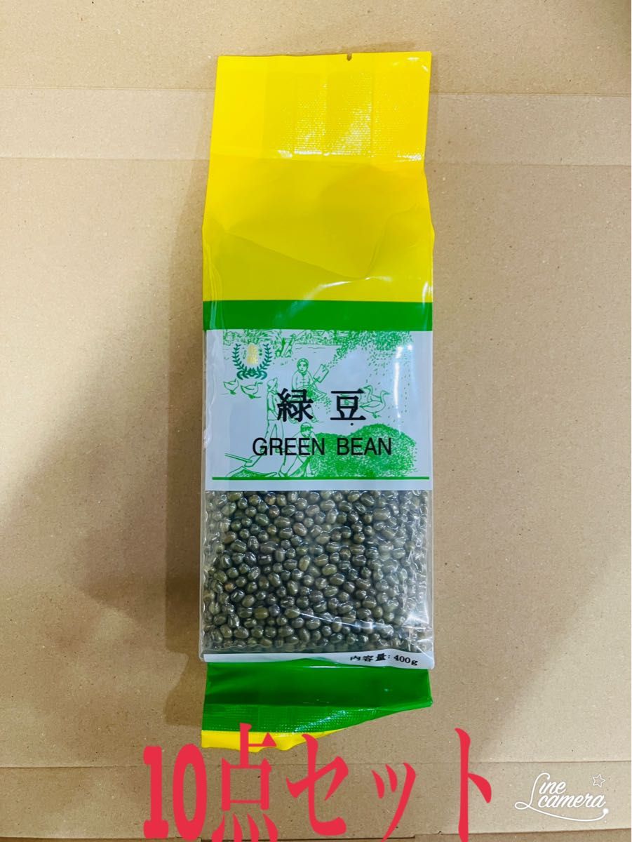 小米 綠豆 10点セットずつずつ|Yahoo!フリマ(旧PayPayフリマ) 小米 綠豆 10点セットずつずつ|Yahoo!フリマ(旧PayPayフリマ)
