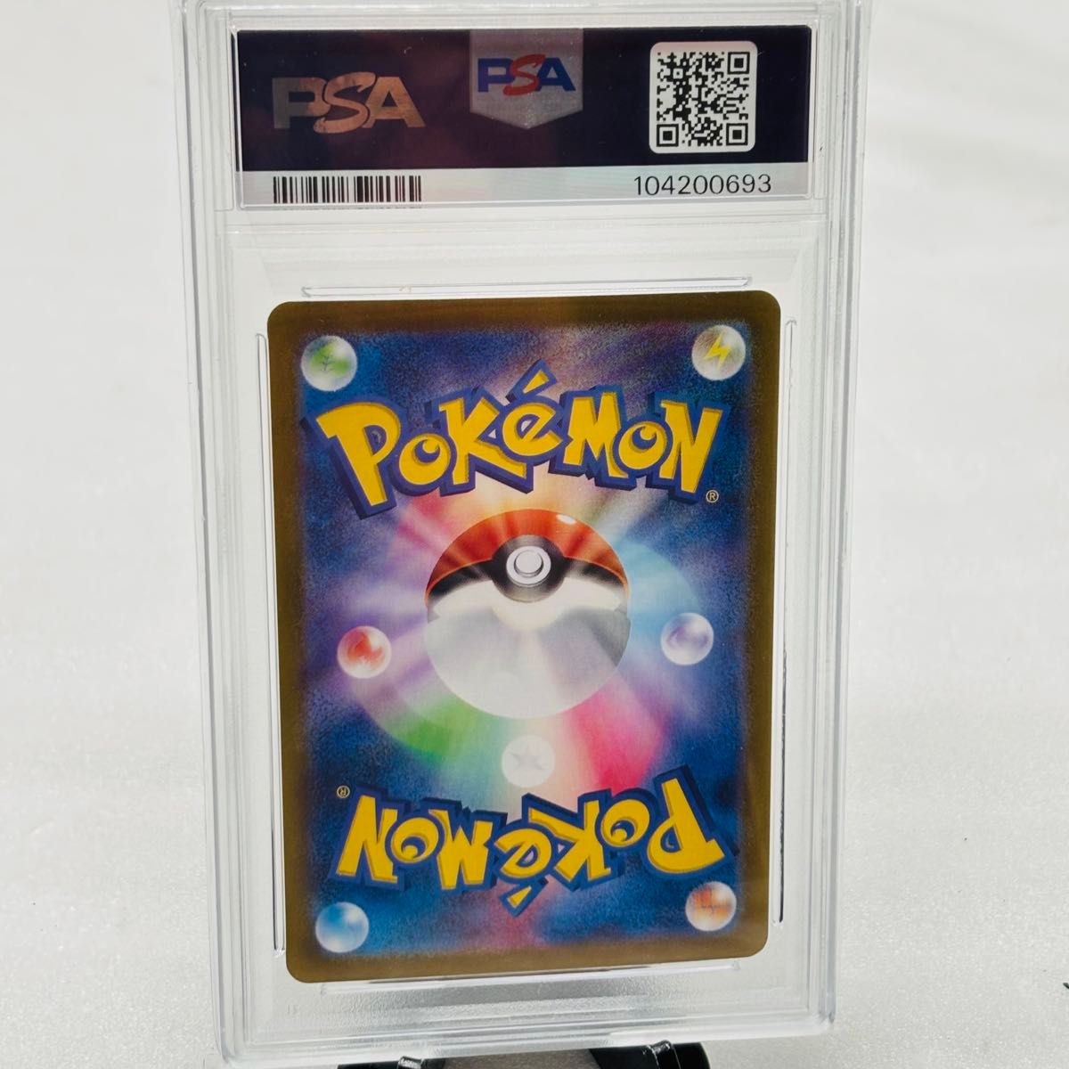 PSA10 ポケモンカード ブラッキー マスターボールミラー テラス PSA10 ポケモンカード ブラッキー マスターボールミラー テラス