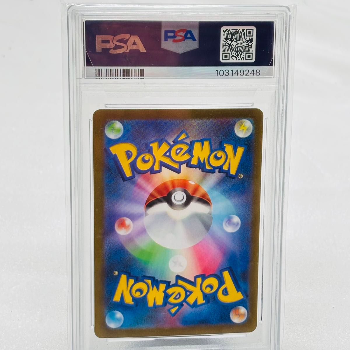 PSA10 ポケモンカード ピカチュウex WCS23 2023横浜 鑑定品 PSA10 ポケモンカード ピカチュウex WCS23 2023横浜 鑑定品