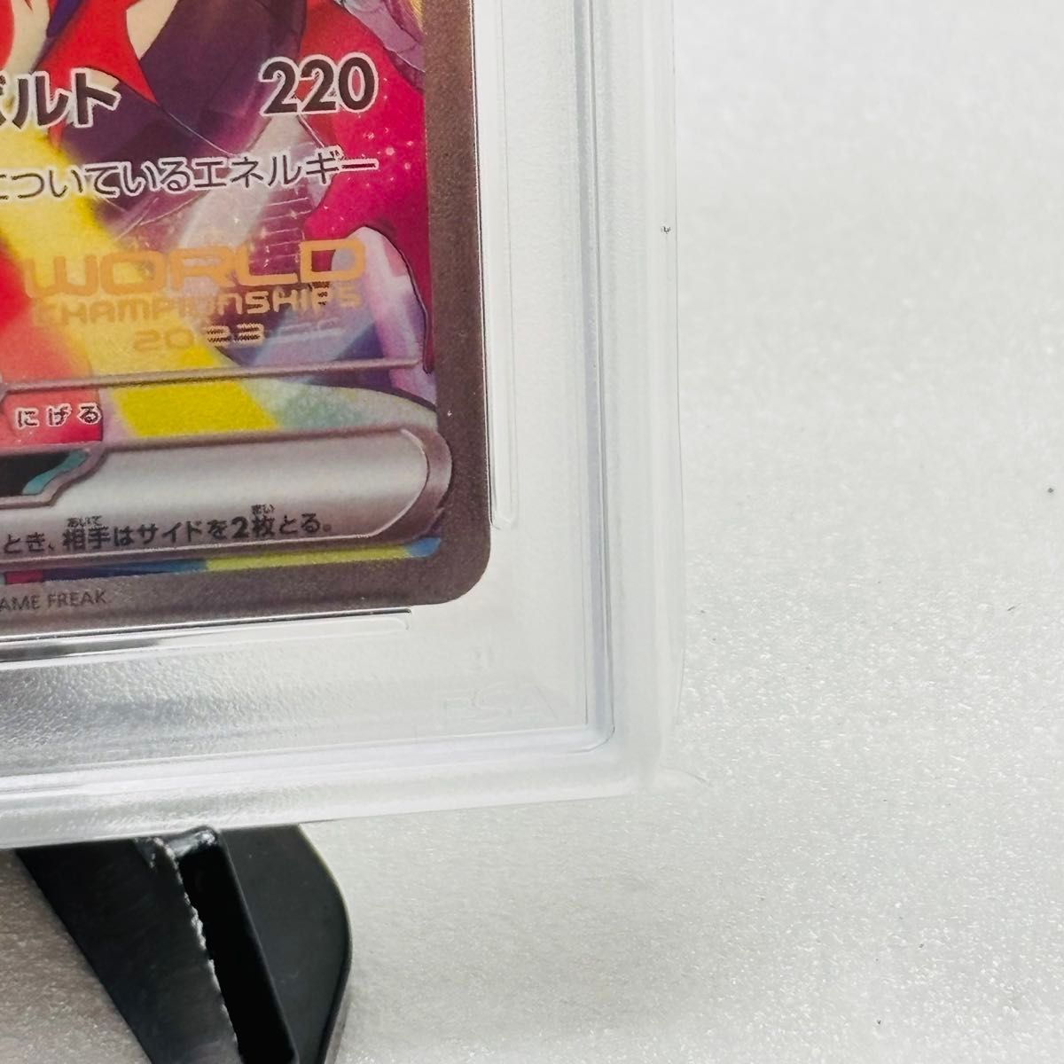 PSA10 ポケモンカード ピカチュウex WCS23 2023横浜 鑑定品 PSA10 ポケモンカード ピカチュウex WCS23 2023横浜 鑑定品