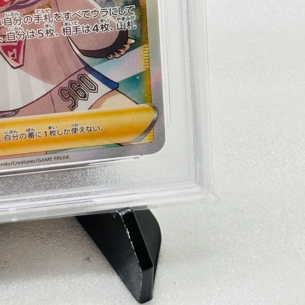 PSA10 ポケモンカード マリィ SR シャイニーマリィ シャイニー PSA10 ポケモンカード マリィ SR シャイニーマリィ シャイニー