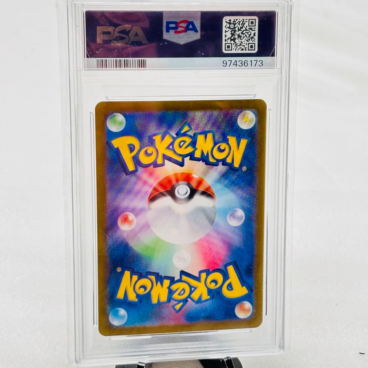 PSA10 ポケモンカード ルチアのアピール SAR SV7a 楽園 PSA10 ポケモンカード ルチアのアピール SAR SV7a 楽園