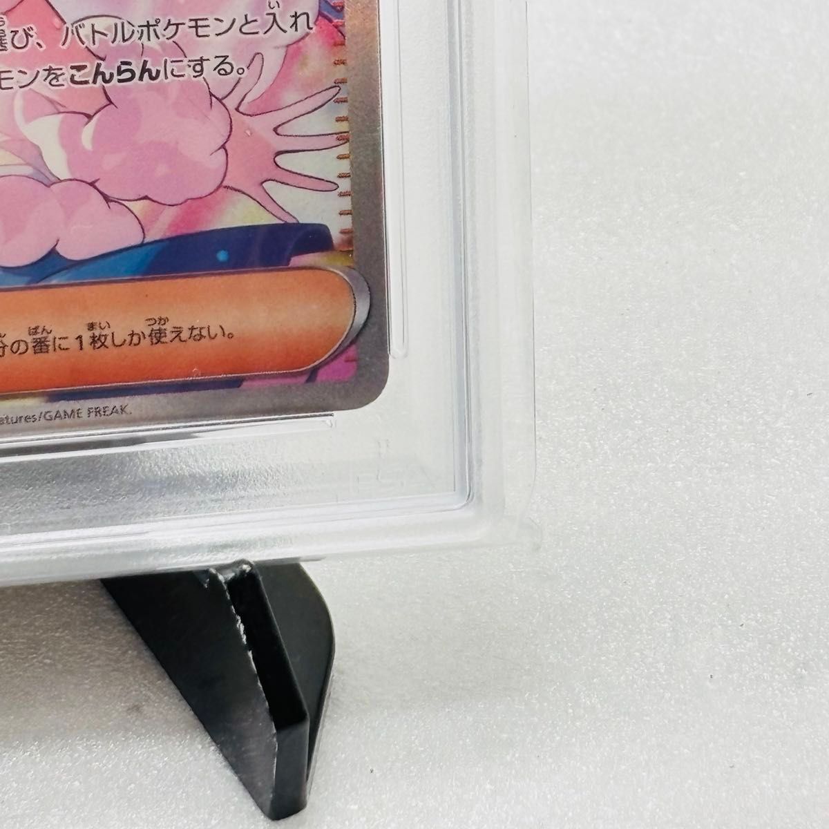 PSA10 ポケモンカード ルチアのアピール SAR SV7a 楽園 PSA10 ポケモンカード ルチアのアピール SAR SV7a 楽園