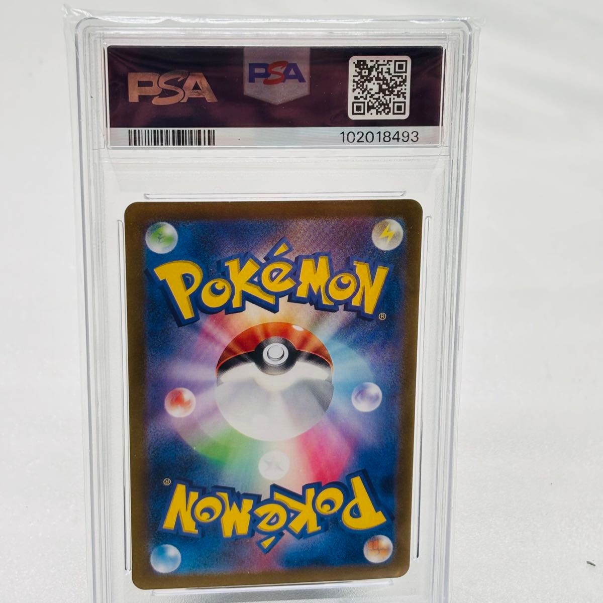 PSA10 ポケモンカード ゲッコウガex SAR SV5a クリムゾンヘイズ PSA10 ポケモンカード ゲッコウガex SAR SV5a クリムゾンヘイズ