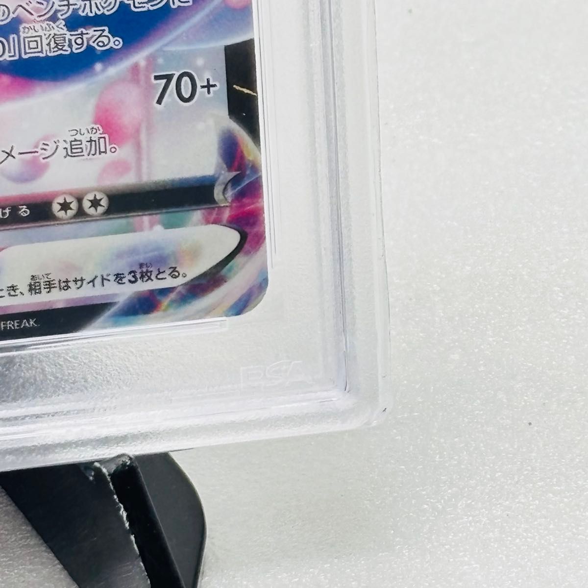 PSA10 ポケモンカード ニンフィアVMAX CSR S8b VMAX 鑑定品 PSA10 ポケモンカード ニンフィアVMAX CSR S8b VMAX 鑑定品