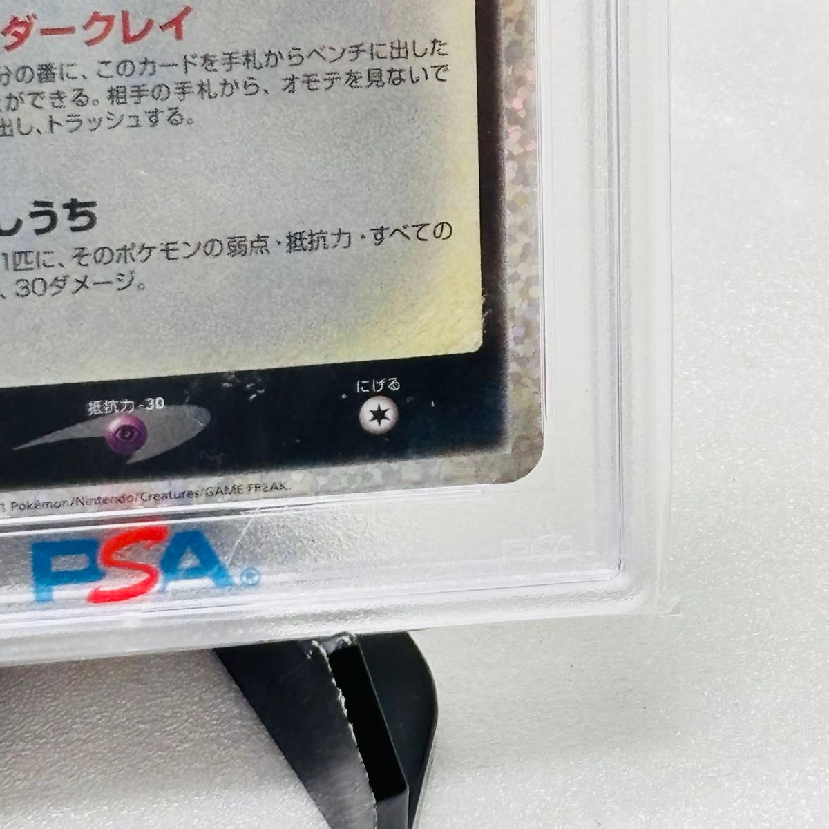PSA10 ポケモンカード ブラッキー プロモカードパック 25th 鑑定 PSA10 ポケモンカード ブラッキー プロモカードパック 25th 鑑定