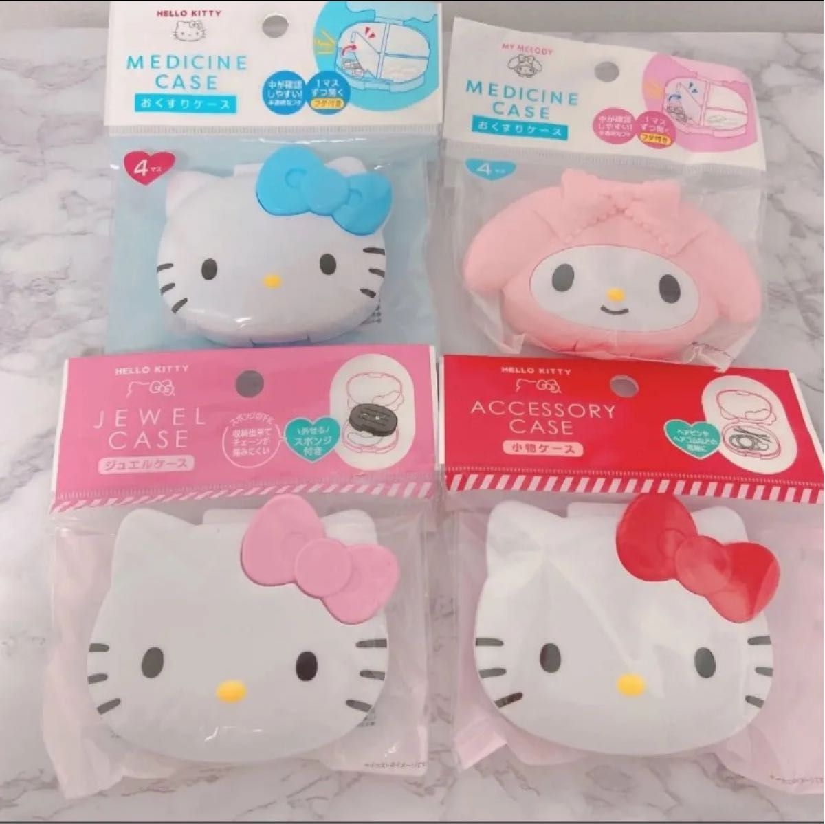 ハローキティ サンリオ おくすりケース アクセサリーケース 小物 ハローキティ サンリオ おくすりケース アクセサリーケース 小物