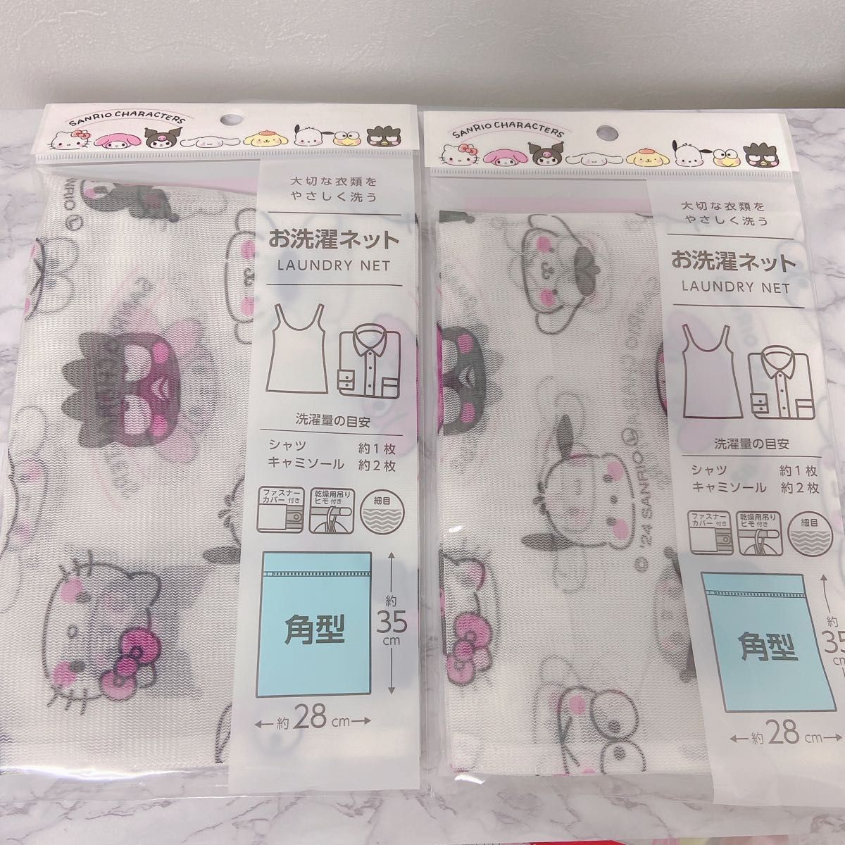 サンリオ お洗濯ネット ハローキティ クロミ マイメロディ サンリオ お洗濯ネット ハローキティ クロミ マイメロディ