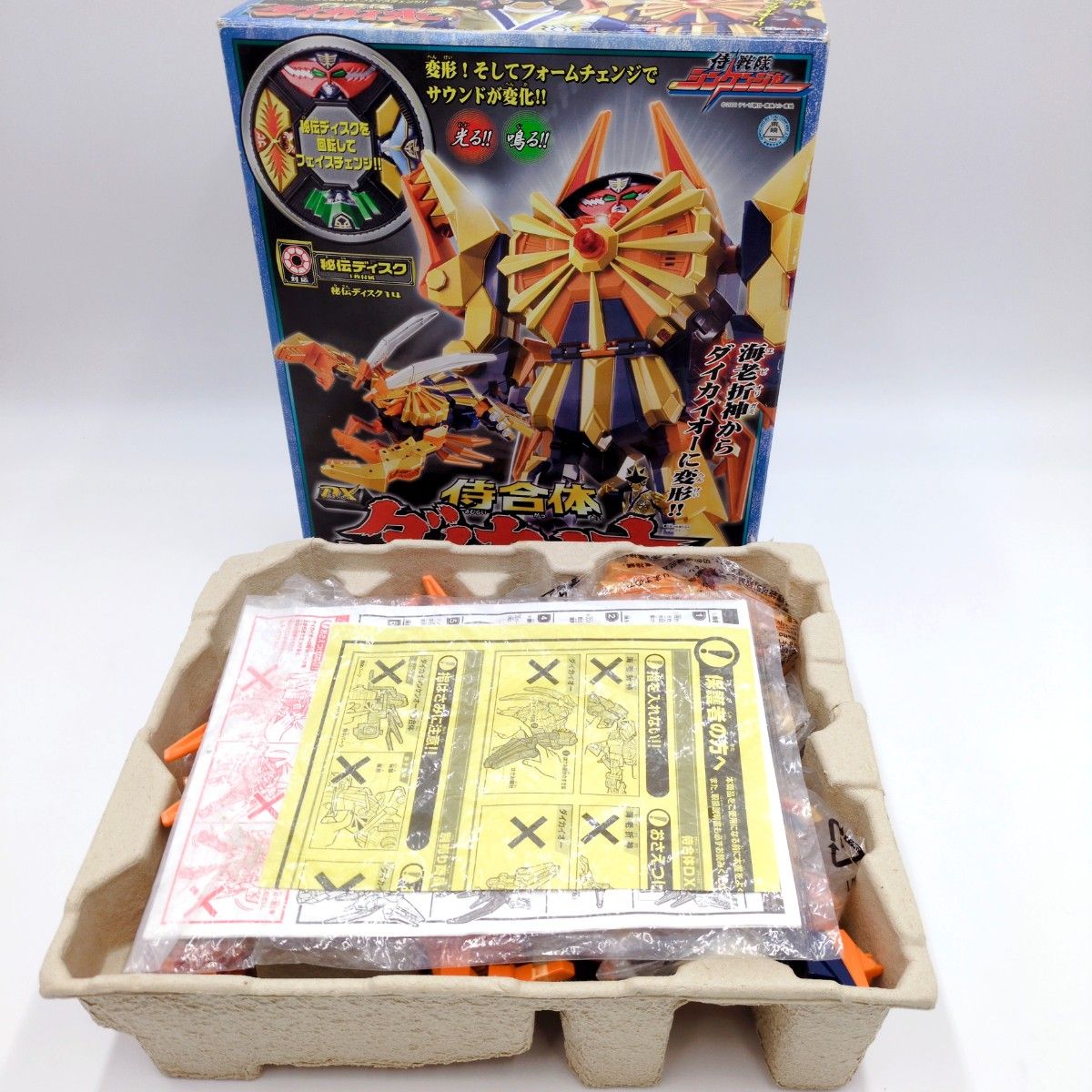 希少】DXサムライハオー 侍戦隊シンケンジャー まとめ売り 付属 希少】DXサムライハオー 侍戦隊シンケンジャー まとめ売り 付属