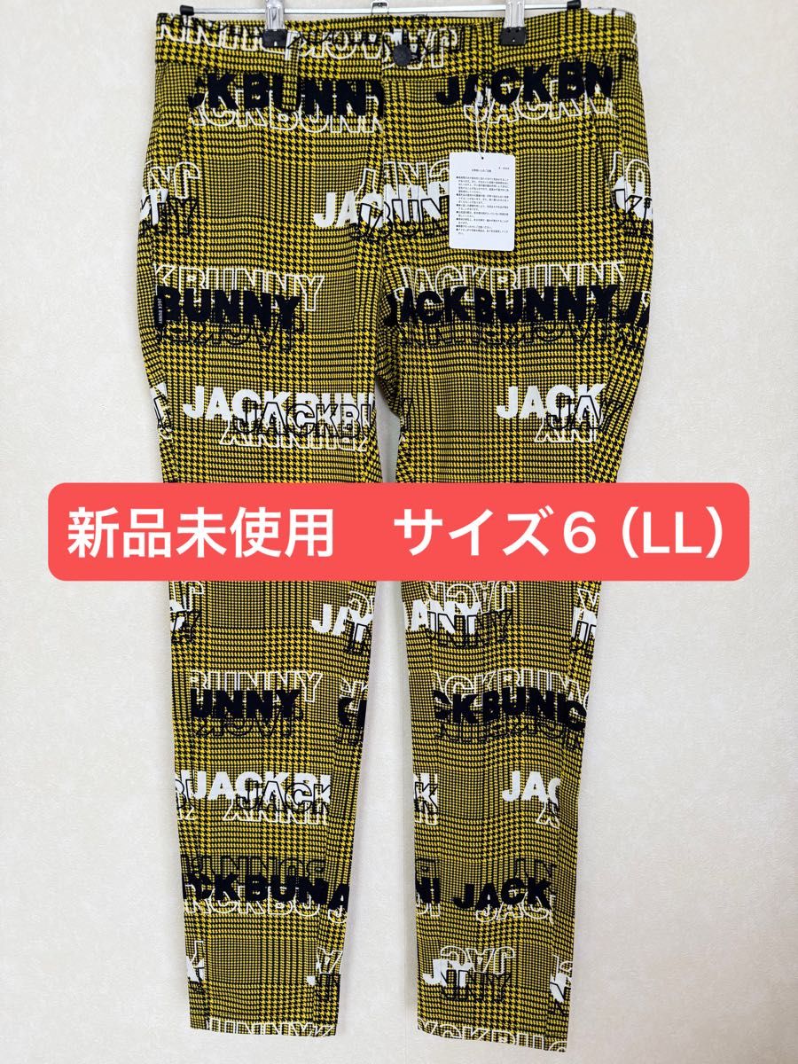 新品未使用】パーリーゲイツ ジャックバニー 総柄 パンツ サイズ 新品未使用】パーリーゲイツ ジャックバニー 総柄 パンツ サイズ