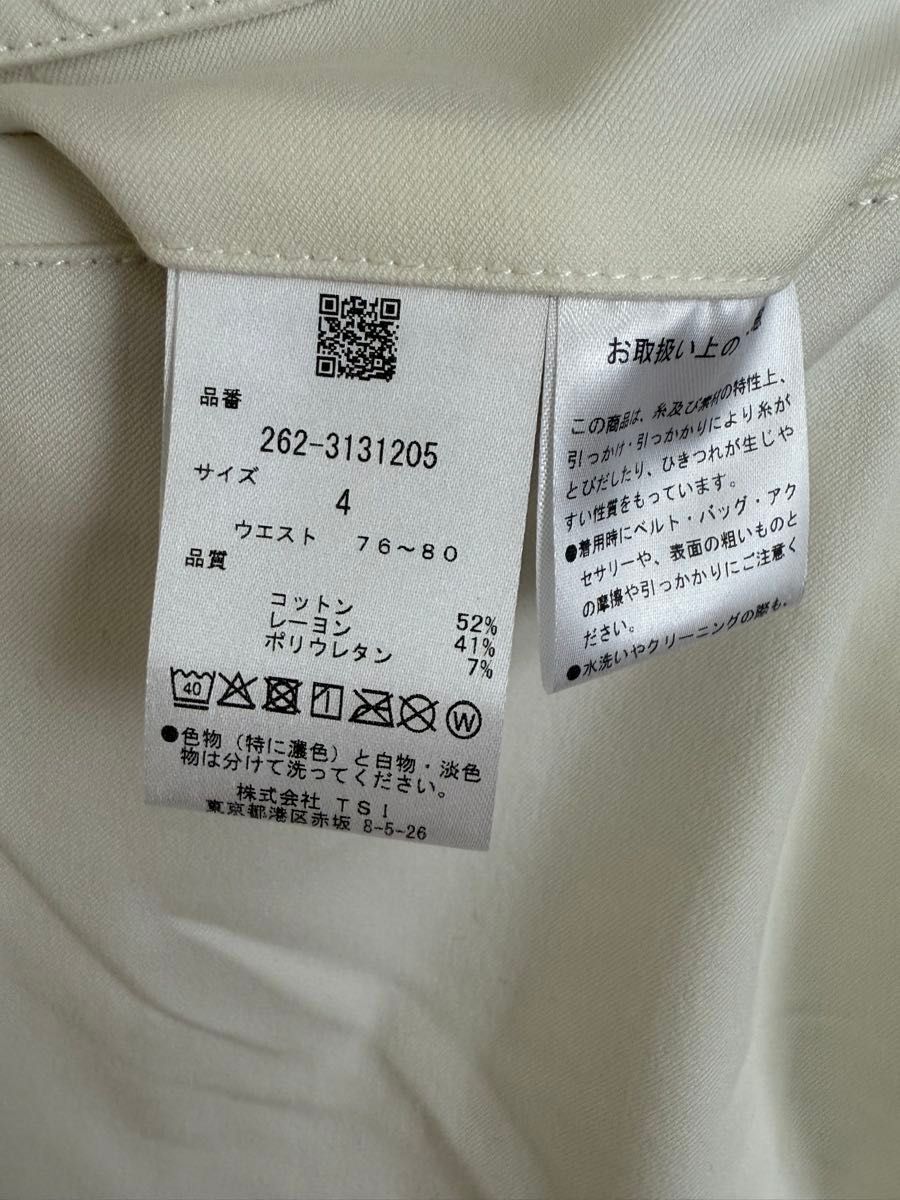 新品未使用】パーリーゲイツ ジャックバニー パンツ サイズ4(M 新品未使用】パーリーゲイツ ジャックバニー パンツ サイズ4(M